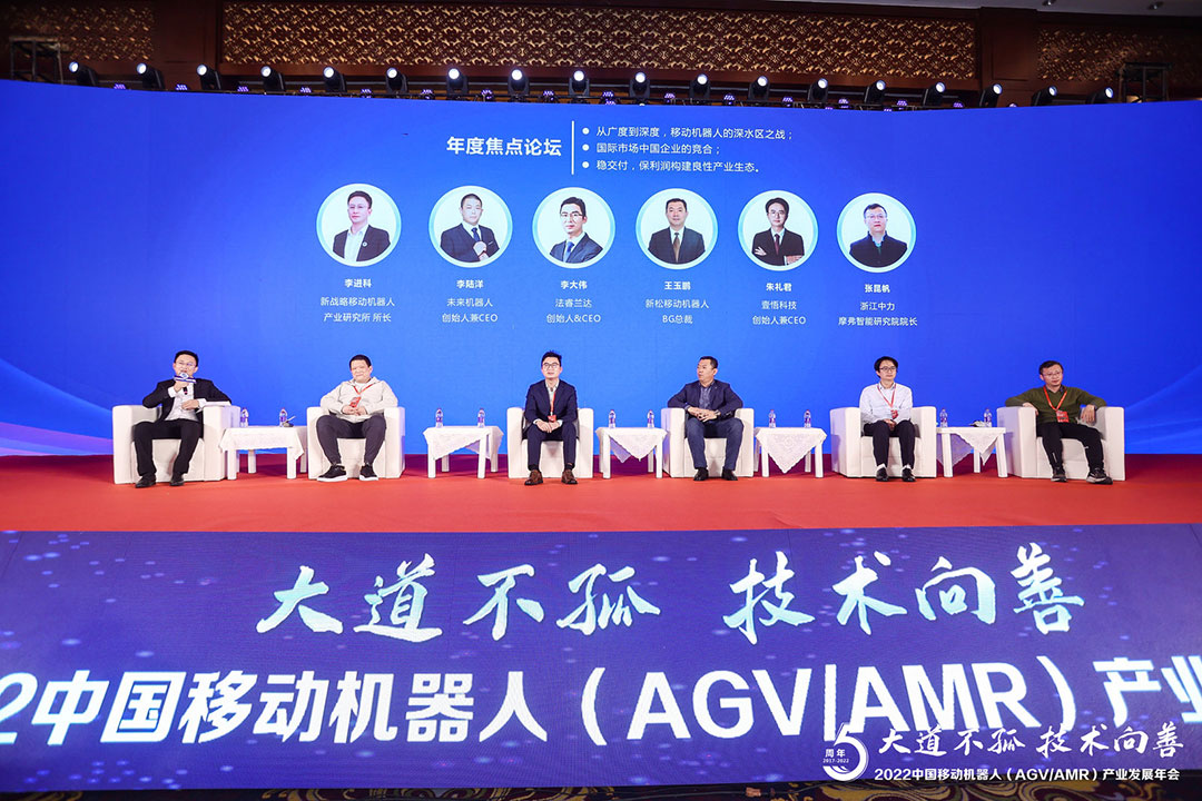 “智造時(shí)代”佰凡鋰電攜新品亮相2022中國移動(dòng)機(jī)器人產(chǎn)業(yè)發(fā)展年會(huì)(圖2) “智造時(shí)代”佰凡鋰電攜新品亮相2022中國移動(dòng)機(jī)器人產(chǎn)業(yè)發(fā)展年會(huì)(圖2)