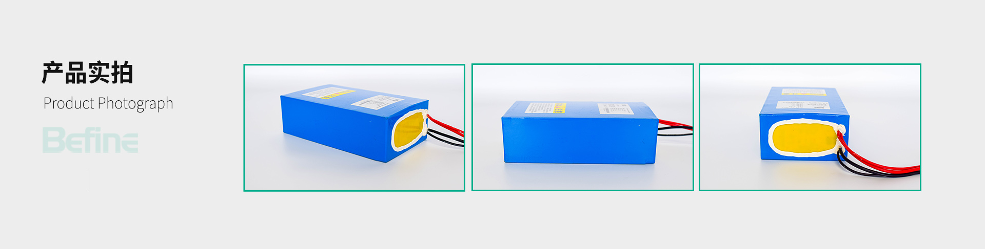 24V32Ah-機(jī)器人電池(圖5)