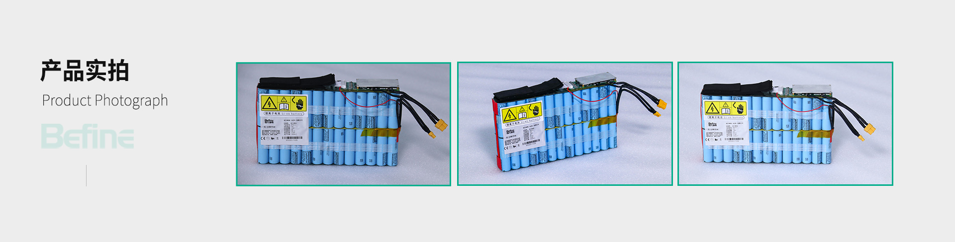 24V13Ah-無人機(jī)鋰電池(圖5)