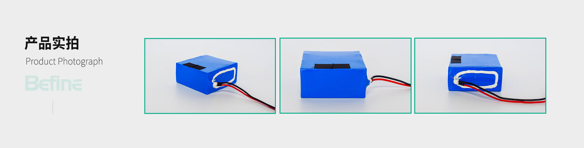 11.1V5.2Ah-照明燈具鋰電池(圖5)