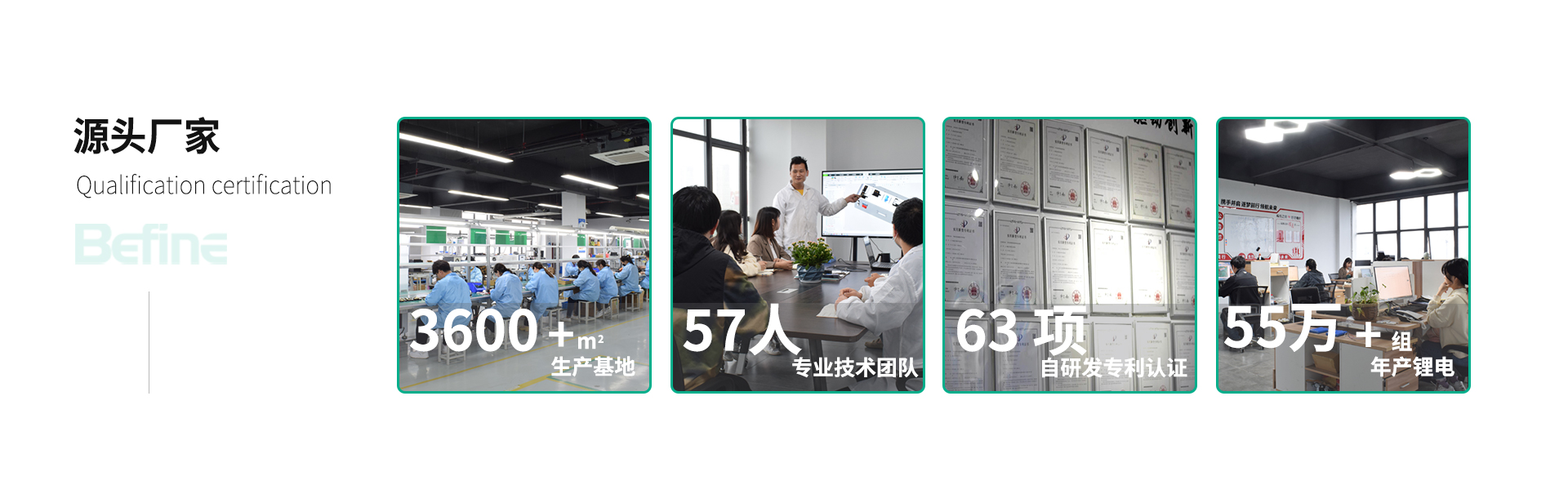 150W/167Wh便攜式移動(dòng)電源(圖2)